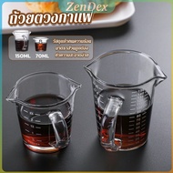 Z.D. 70ml 150ml coffee cup Milk Sauce Small Size Espresso Glass High Heat Resistance Mini