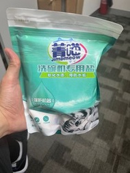 菁喵洗碗機專用鹽