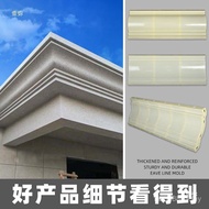 Line Roman Column Exterior Wall Mold Eaves Drip Line Cement European Style Eaves Line Template Eaves