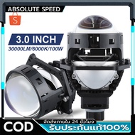 3.0 Inch LED Headlight Lens G5 3R 100 Watts 30000lm H4 Projector H7 H1 H11 9005 Lamp 6000K