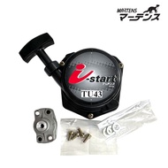 ฝาสตาร์ท (ลาน I-START)สำหรับเครื่องตัดหญ้า รุ่น TU43 I-start