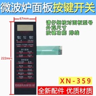 Suitable for Midea Microwave Panel EG823LC4-NR EG720FC4-NG Film Switch Button Sticker