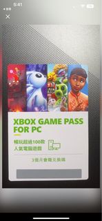Xbox Game Pass For Pc 3個月(有單)