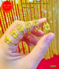 แหวนทองแท้ 96.5% หนัก 1 กรัม ลายแฟนซี ทองแท้มีใบรับประกัน สามารถขายได้