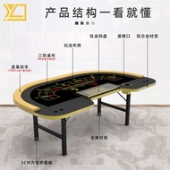 Dragon Tiger Foldable Chess Table Entertainment Poker Table 21 Point Chip Game Table Texas Entertain