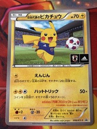 Pokemon Ptcg Adidas Japan Pikachu 比卡超 050/xy-p B+