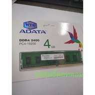 DDR4 PC 4GB BUS 2400  RAM FOR DESKTOP