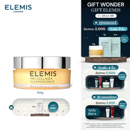Elemis Pro-Collagen Cleansing Balm 100 g. เอเลมิส โปร คอลลาเจน เคล็นซิ่ง บาล์ม (เช็ดทำความสะอาดเครื่