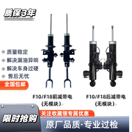 BMW 5 Series GT Air Suspension Shock Absorber Dampener Airbag Front And Rear for F07 F10 F18 G30 G38