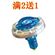 beyblade burst beyblade x Genuine Magic Top First Generation Flame Beast King Soul Extinguishing Sha