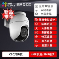 กล้องวงจรปิดไร้สายแบบติดตั้งภายนอก EZVIZ H9C Panoramic Dual Lens สามารถใช้งานได้กับโทรศัพท์มือถือ ระ