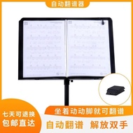 Music Stand Musical Instrument Music Stand Music Stand Wireless Automatic Music Flip Device Pedal Au