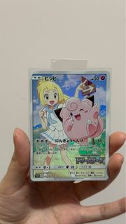 莉莉艾與皮皮promo 381/SM-P SM Promo