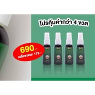 Dr.Jel Dr.H Hair Tonic Spray ตัวช่วยลดผมขาดร่วง 30X บอกลาทุกปัญหาเส้นผม