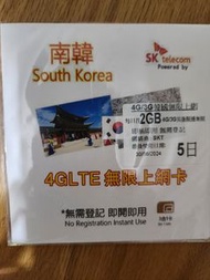 特價$40 韓國無限數據上網SIM卡 4G 5日 SK Telecom&gt;&gt;$40