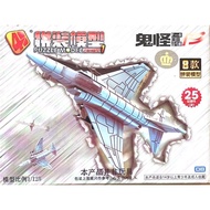 PHANTOM F4 AIRCRAFT MODEL