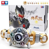 Armor Hero Toy - Emperor's Belt (Genuine Product)