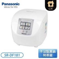《預購》【Panasonic 國際牌】10人份 微電腦電子鍋 SR-DF181