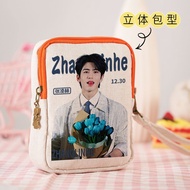 Zhang Linghe Peripheral Coin Purse High-End Sense Birthday Gift Girls Fans Support Student Key Case 