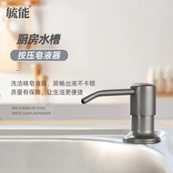 K-J Yunneng Detergent Pressure Extractor Soap Dispenser Sink Detergent Press Extractor Extension Pipe IBRI
