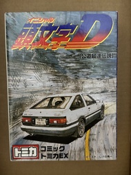 Tomica 頭文字D