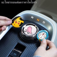 Euler Good Cat GT Center Console Sticker Gear Knob Car Interior Decoration Claw Accessories
