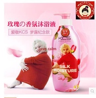 AEKYUNG KCS Korean imports rose perfume shower gel Male Ms. moisturizing milk bath moisturizing bath