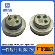 7 Speed Wet Dual Clutch ODE DQ380 DQ330 0BH Gearbox Clutch Pressure Position Sensor