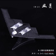 B2 Stealth Bomber Aircraft Model 4d Assembled Model Toy Russian Russian Fighter Tiger Tank