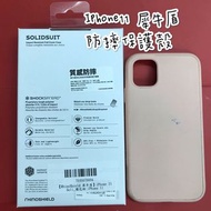 二手IPhone11 犀牛盾防摔保護殼櫻花粉