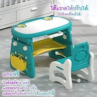 ⭐️Y&Y Kid toy shop⭐โต๊ะเด็ก โต๊ะเด็กอนุบาล โต๊ะเขียนหนังสือเด็ก โต๊ะทำการบ้าน พร้อมเก้าอี้