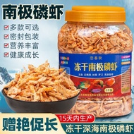 Fortune Fish Fish Feed Food Wholesale Arowana Freeze-Dried Antarctic Krill Blood Parrot Tropical Fish Turtle Food Pet Fi