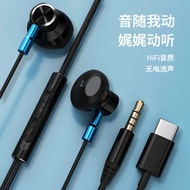 2026 Portable Music Computer Mobile Phone Digital typec In-Ear Metal Earphone Wired Earphone/7.3 W