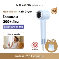 Dreame Hair Gleam High-Speed Hair Dryer High-Speed Hair Dryer Hair Dryer Dries in Just 2 Minutes. Ta
