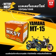 BATTERY For YAMAHA MT15 MT15 Motorcycle MKSY Brand (12V5AH/10HR) New