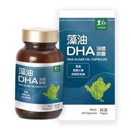 Liren Algae Oil DHA Liquid Capsules