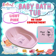 [Non Slip Bumps] baby bath tub baby tub baby bath support tempat mandi baby besen mandi baby tab man