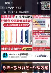 迷你主機2023新款Apple/蘋果Mac Mini M1/M2/M2Pro芯片迷你小主機微型電腦