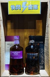 Highland Park Cask Strength Heather  +  Highland Park 12 Years Old 舊裝
