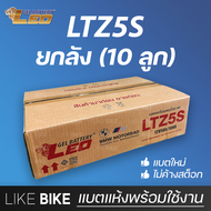 ลอตใหม่ล่าสุด : ยกลัง10ลูก แบตเตอรี่ LEO LTZ5S (12V 3.5Ah) battery แบตเตอรี่มอเตอร์ไซค์ MF แบตลีโอ ย