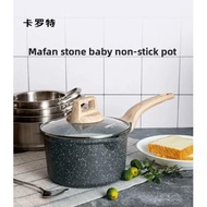 CAROTE|TitaniumNon-stickBabyFoodCookwareMaifanStonePotDJ11126@