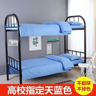 Three-Piece Bedding Set for Dormitory Student Bunk Bed, Blue Bed Sheet and Quilt Cover D7MM