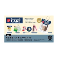 Kyoritsu Miniature Mascot 5-Piece Set Complete Gacha Gacha Capsule Toy Gacha Full Comp Complete Set