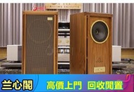 長期回收喇叭 JBL、哈曼卡頓Harman Kardon、名牌喇叭 音響 博士Bose、雅馬哈Yamaha、杰士Klipsch、