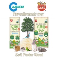 Marukan Small Animal Bedding Hypoallergenic poplar wood