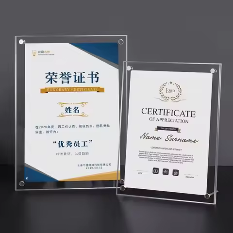 A4 Acrylic Transparent Photo Frame A3 Picture Frame Business License Photo Frame 8 Inch Authorizatio