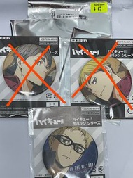 排球少年襟章