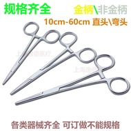 Stainless Steel Hemostatic Forceps Pet Plucking Forceps Needle Holding Forceps Mosquito Forceps Cupp