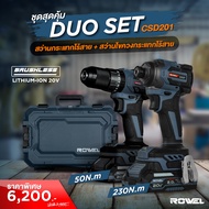 ROWEL CSD201 สว่านกระแทก + ไขควงกระแทก ( DBD500 + DID230 ) ขนาด 20V สว่านกระแทกไร้สาย สว่านไขควง สว