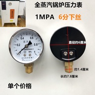 Industrial Full Steam Boiler Pressure Gauge 1mpa6 Points Lower Wire Generator Instrument Water Press